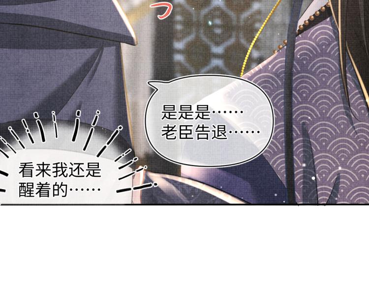 第15话 偏心老爹的双标现场18
