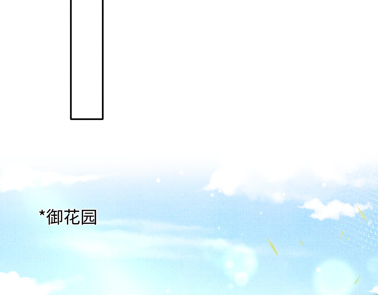 第121话 以牙还牙30