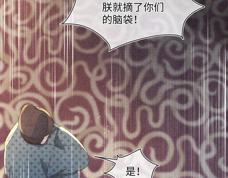 第13话 我可以和你做朋友吗？60