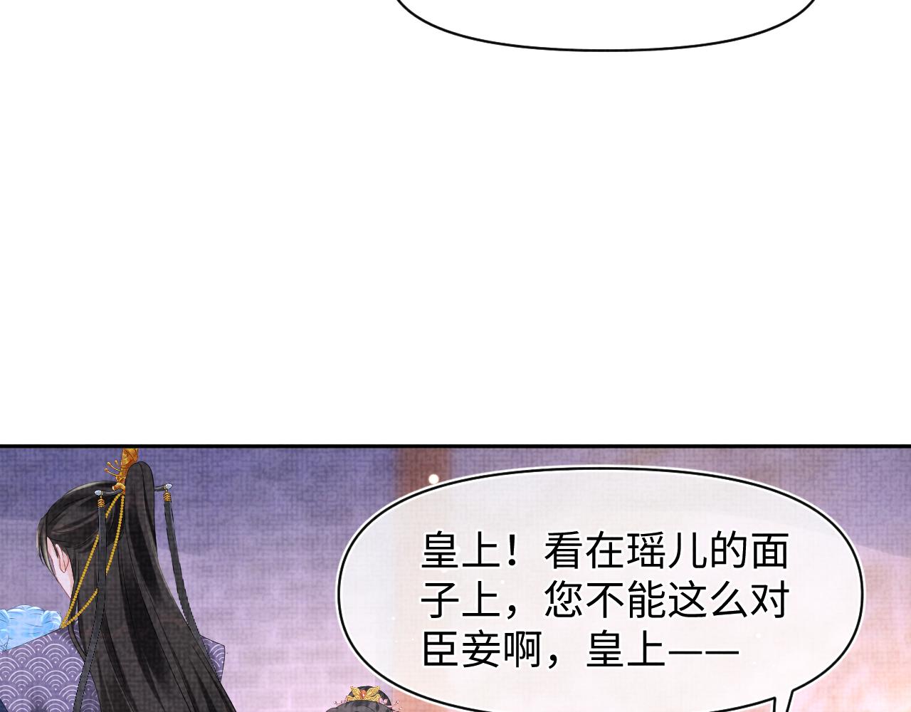 第105话娇娇不是扫把星57