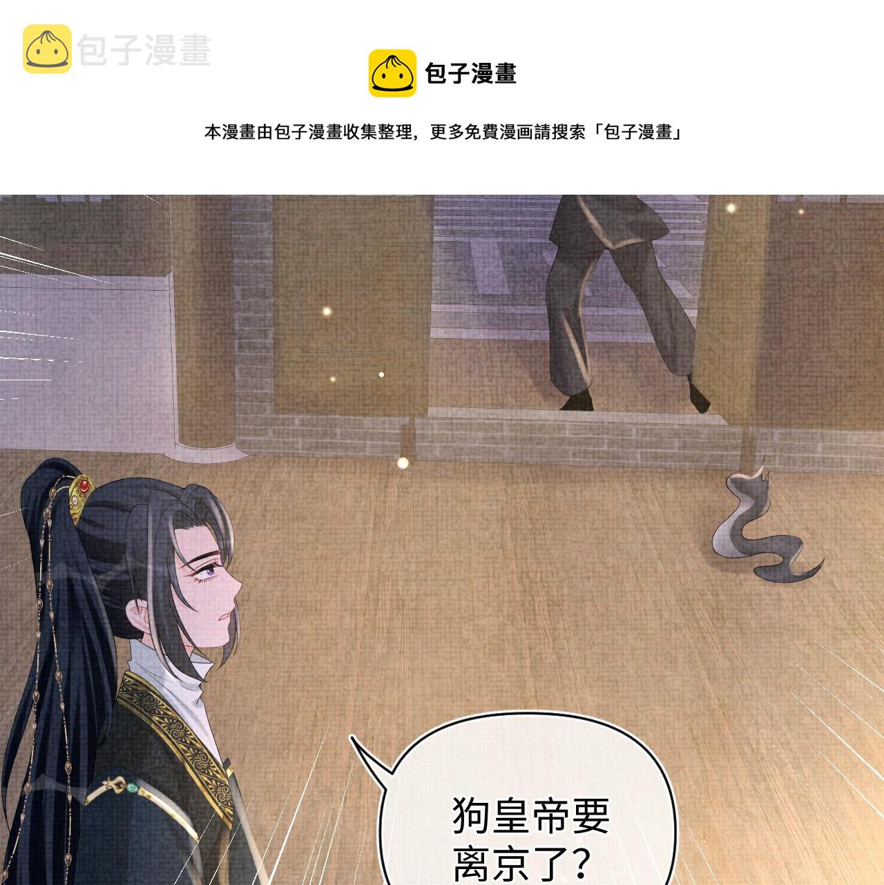 第72话 与大皇姐一起补习16
