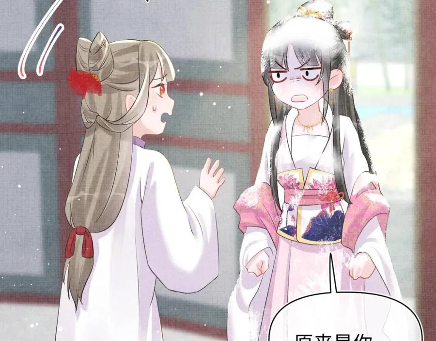 第34话 任性老爹，在线吃醋56