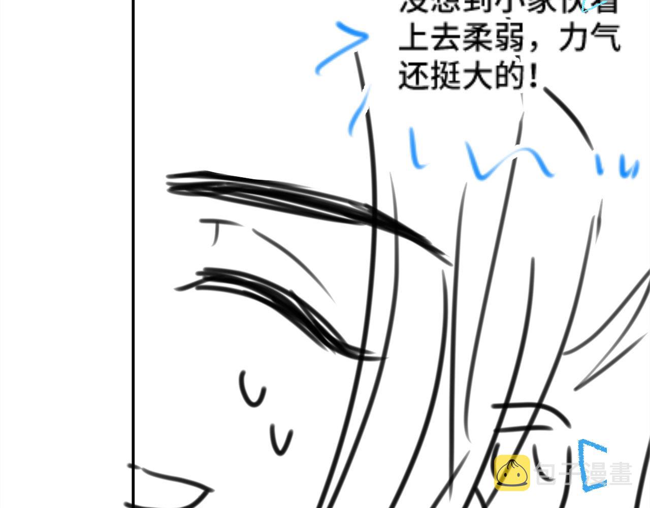 第69话 娇娇逃课ing94