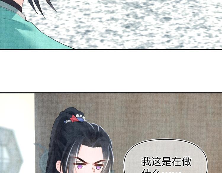 人设序章 超萌鲛人崽崽出现啦38