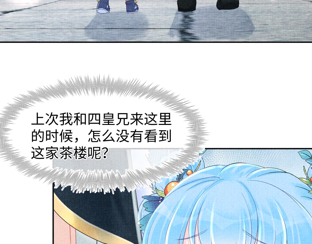 第103话可爱的小麻烦精63
