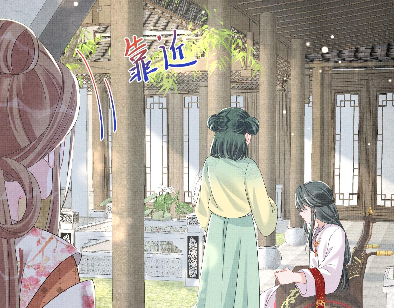 第120话和哥哥们开心的一天8
