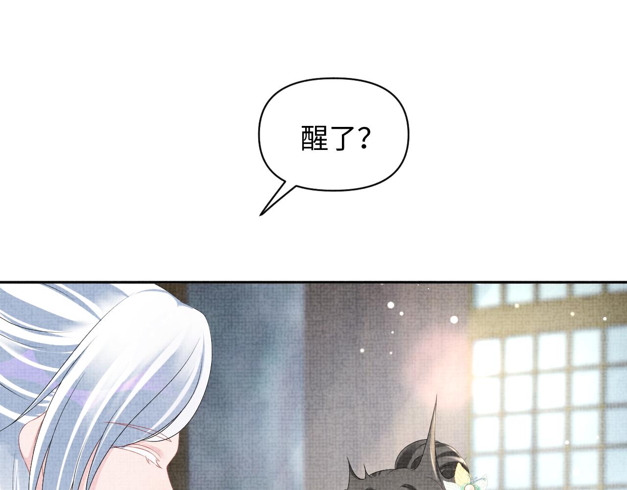 第104话大公主遇袭48