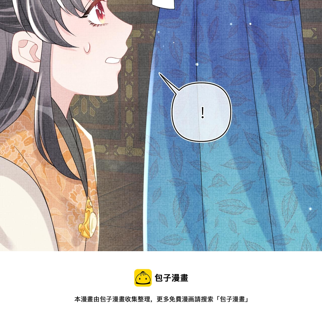 第73话 皇帝遇刺重伤！44