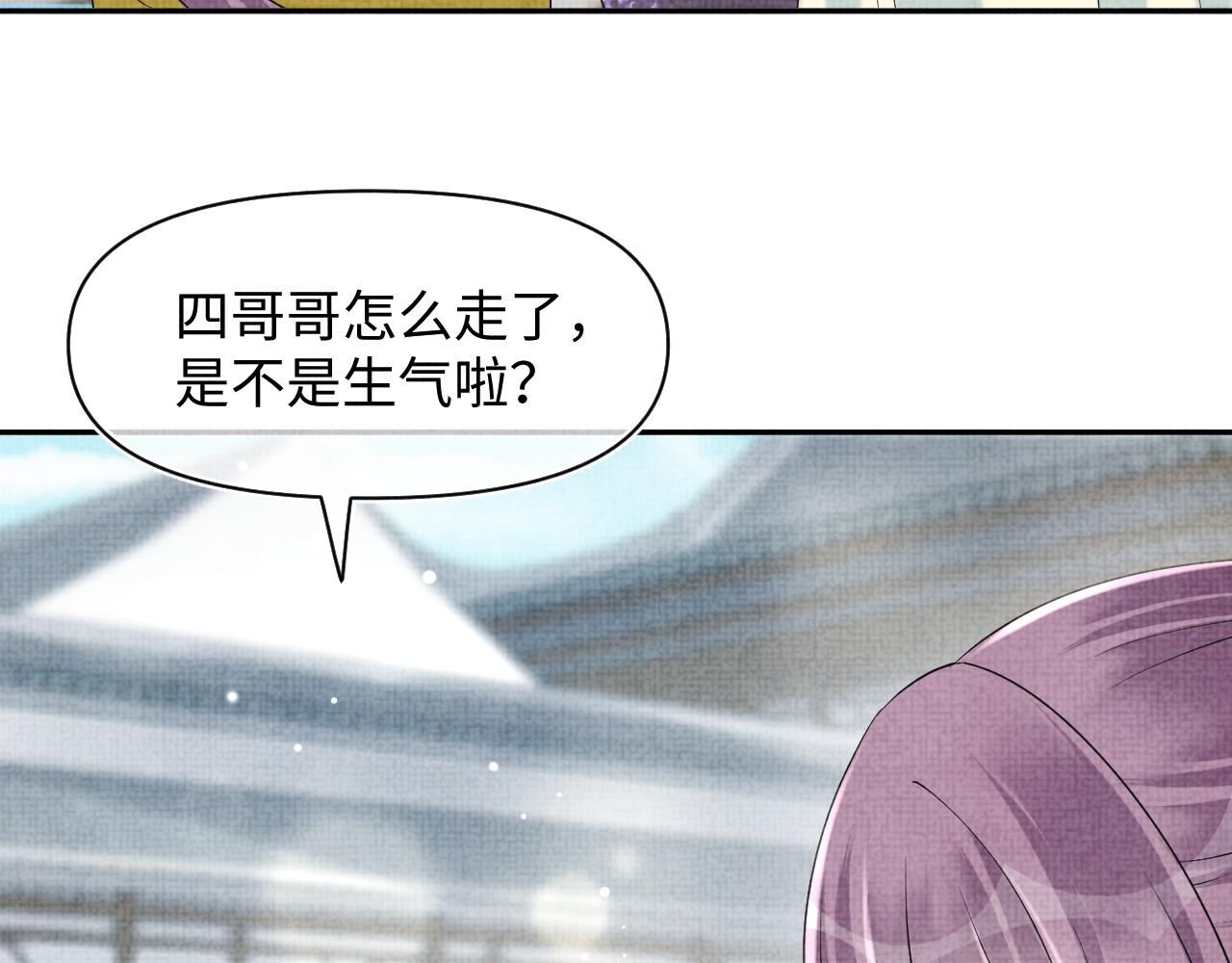 第108话计划瓮中捉鳖16
