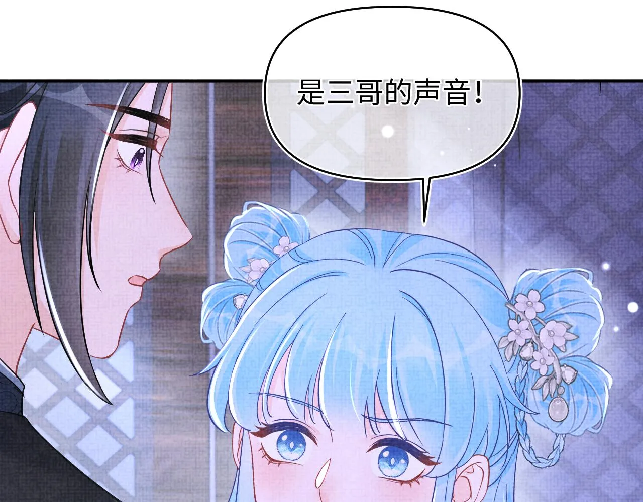 第183话 证明我喜欢你66