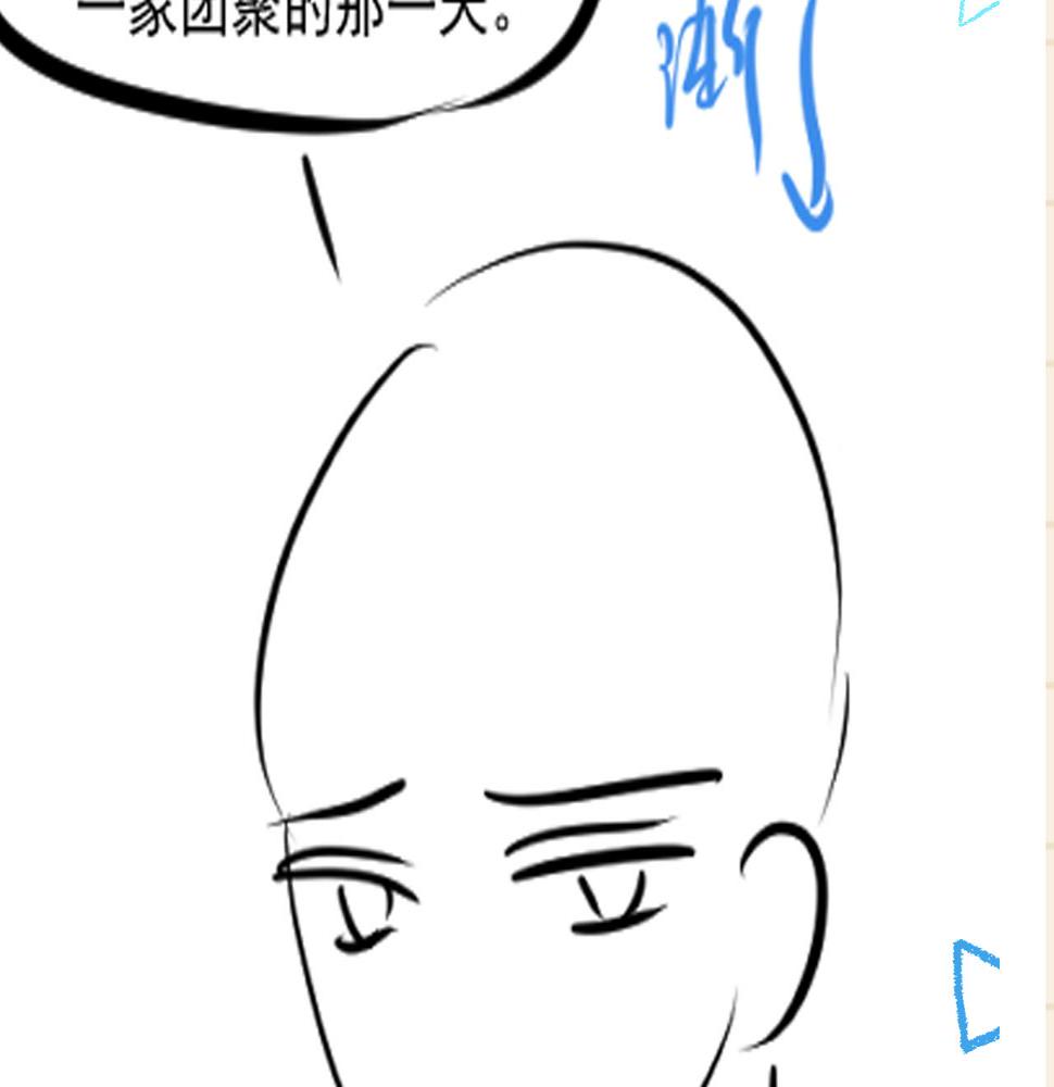 第159话 再次听见声音109