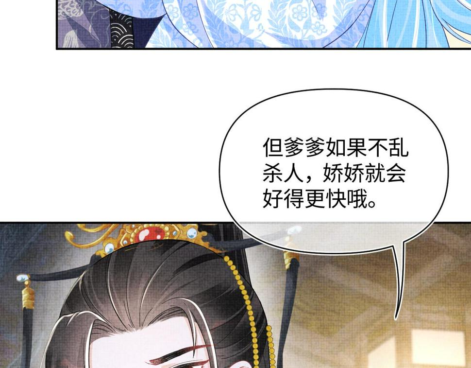 165 秋后算账67