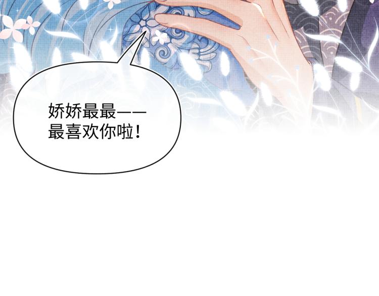 第15话 偏心老爹的双标现场6