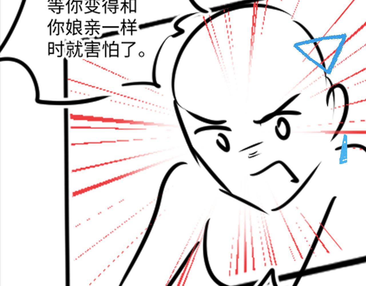 第1134话 神秘来客110