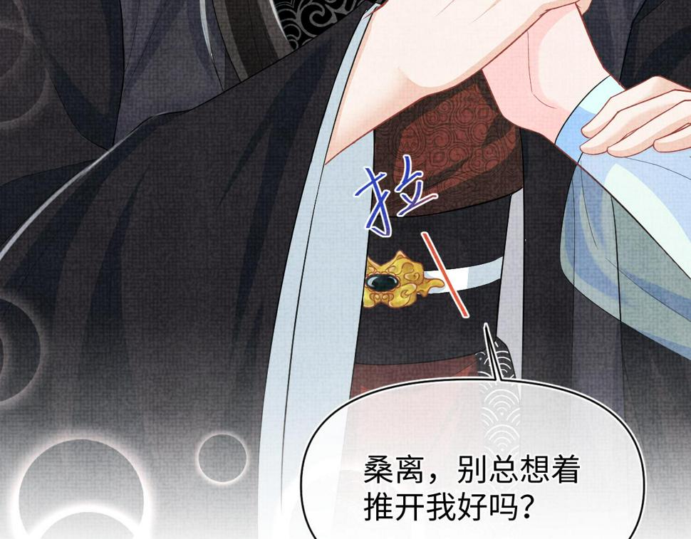 168 鲛人女皇娇娇？51