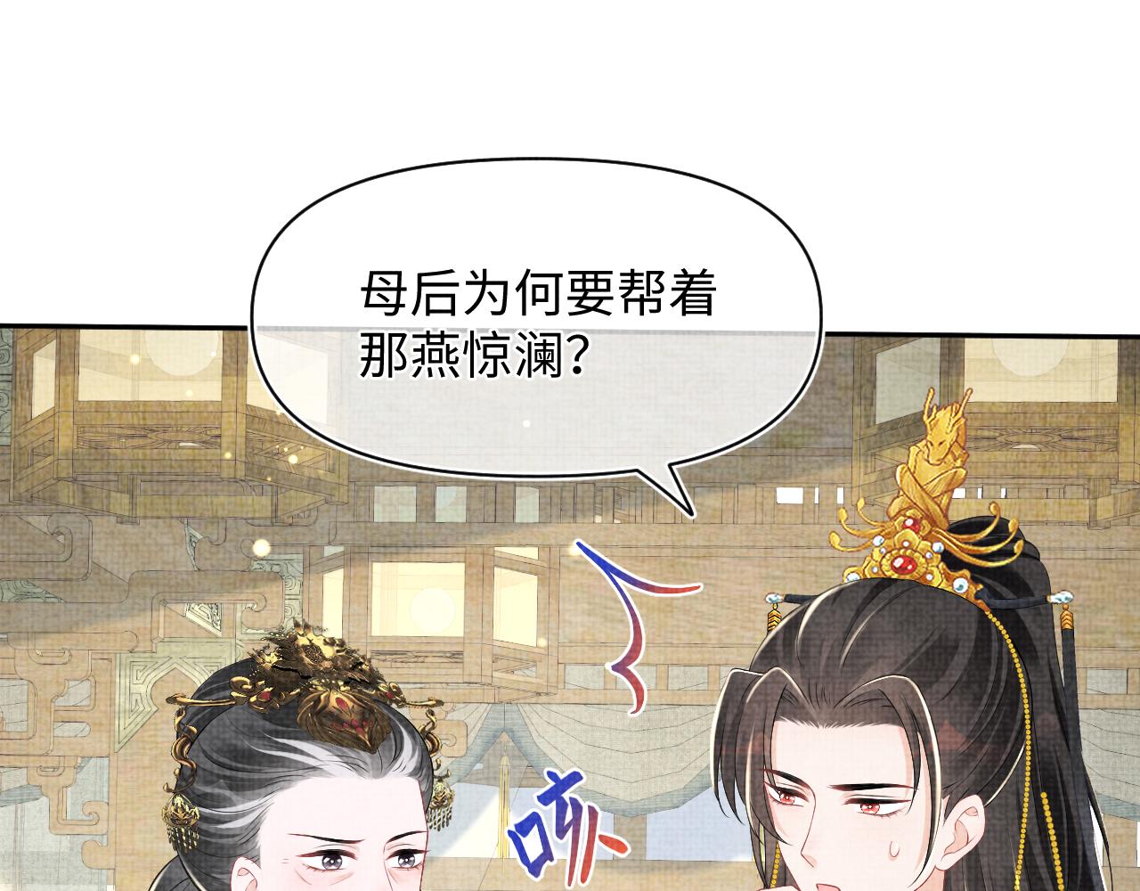 第138话 受赏62