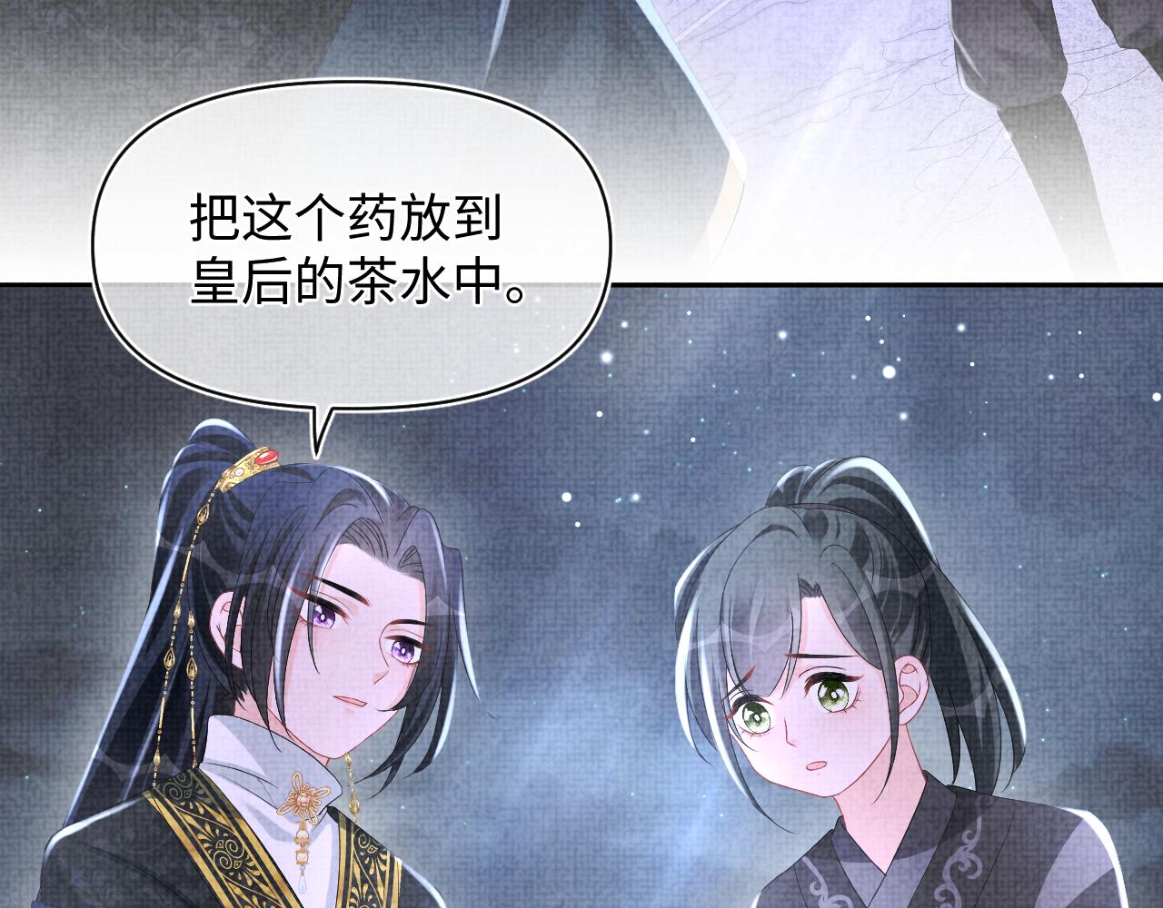 第125话 被皇祖母区别对待22