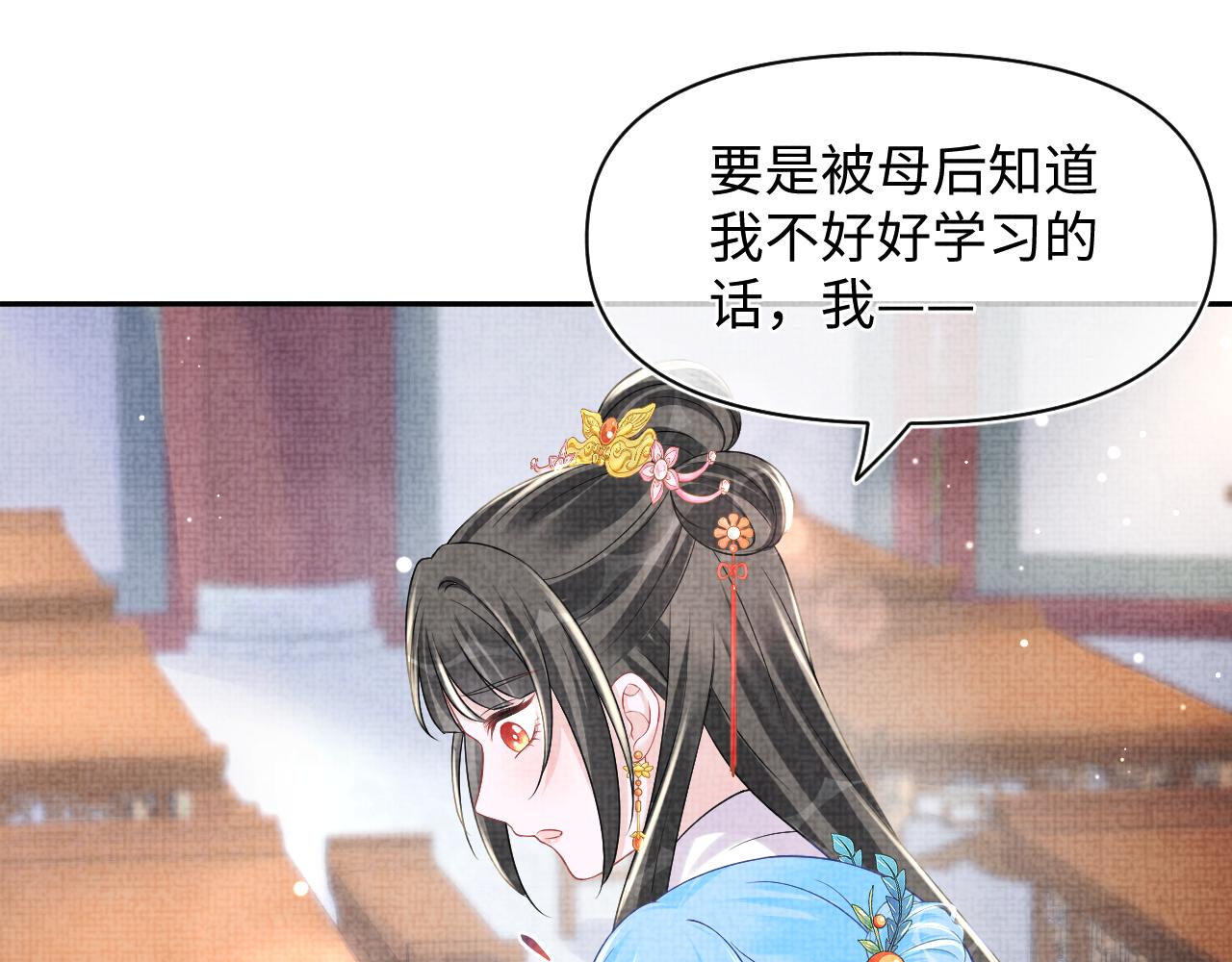 第112话五皇子突袭？65