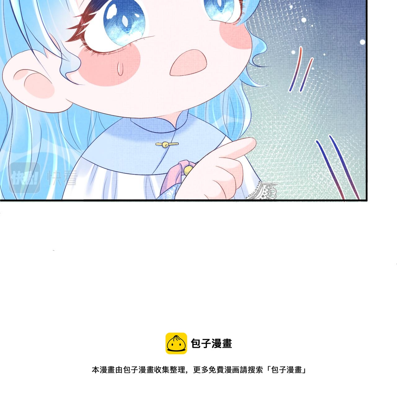 第81话 失宠危机？9