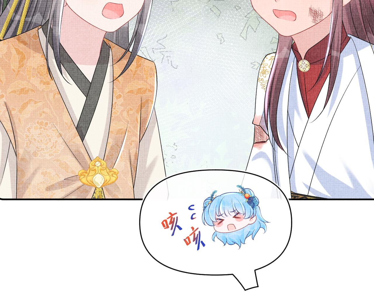 第113话保护妹妹是哥哥的责任80