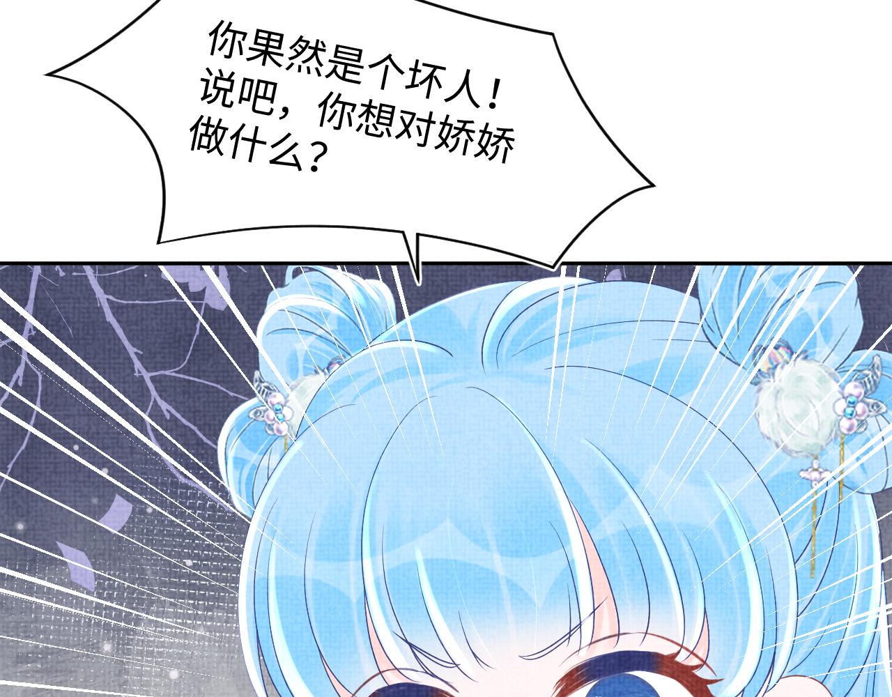 第97话 贼人偷袭！56