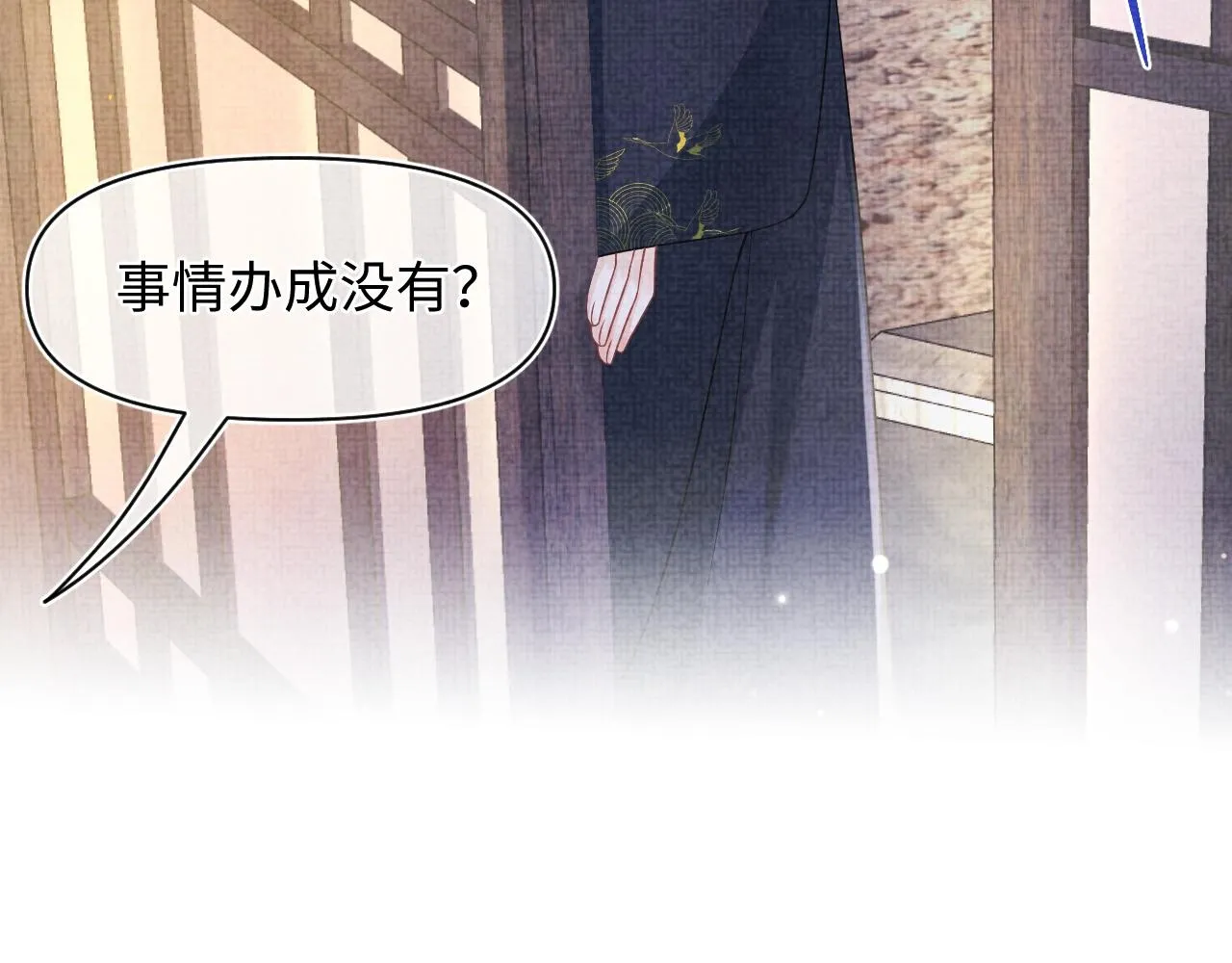 第175话 大公主的释怀99