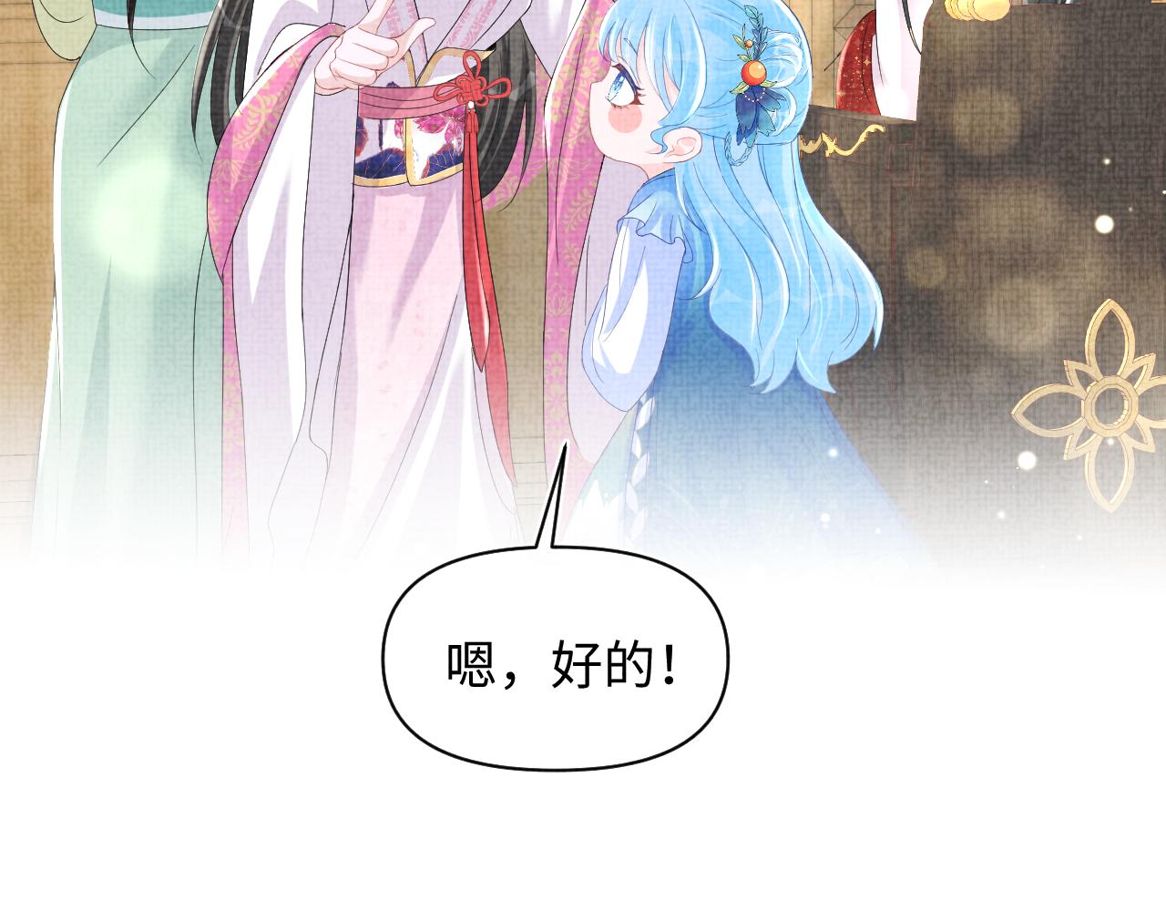 第125话 被皇祖母区别对待54