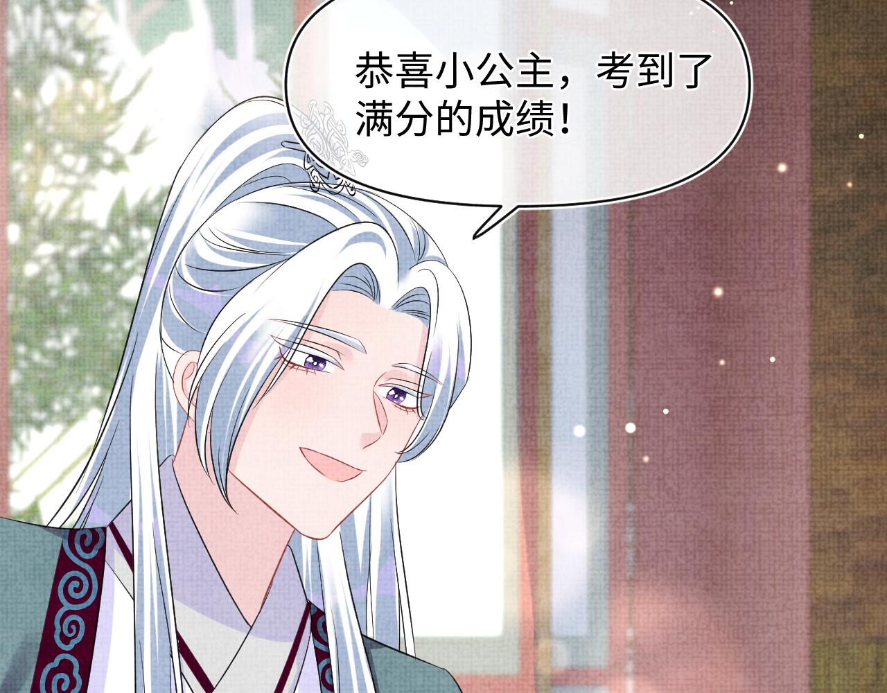 第117话理想与现实的考试成绩41