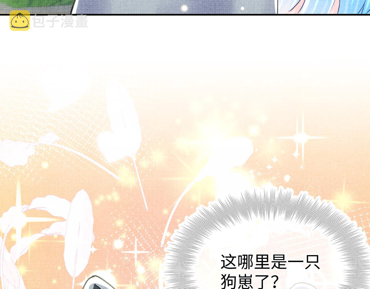第61话 娇娇的睡前故事56