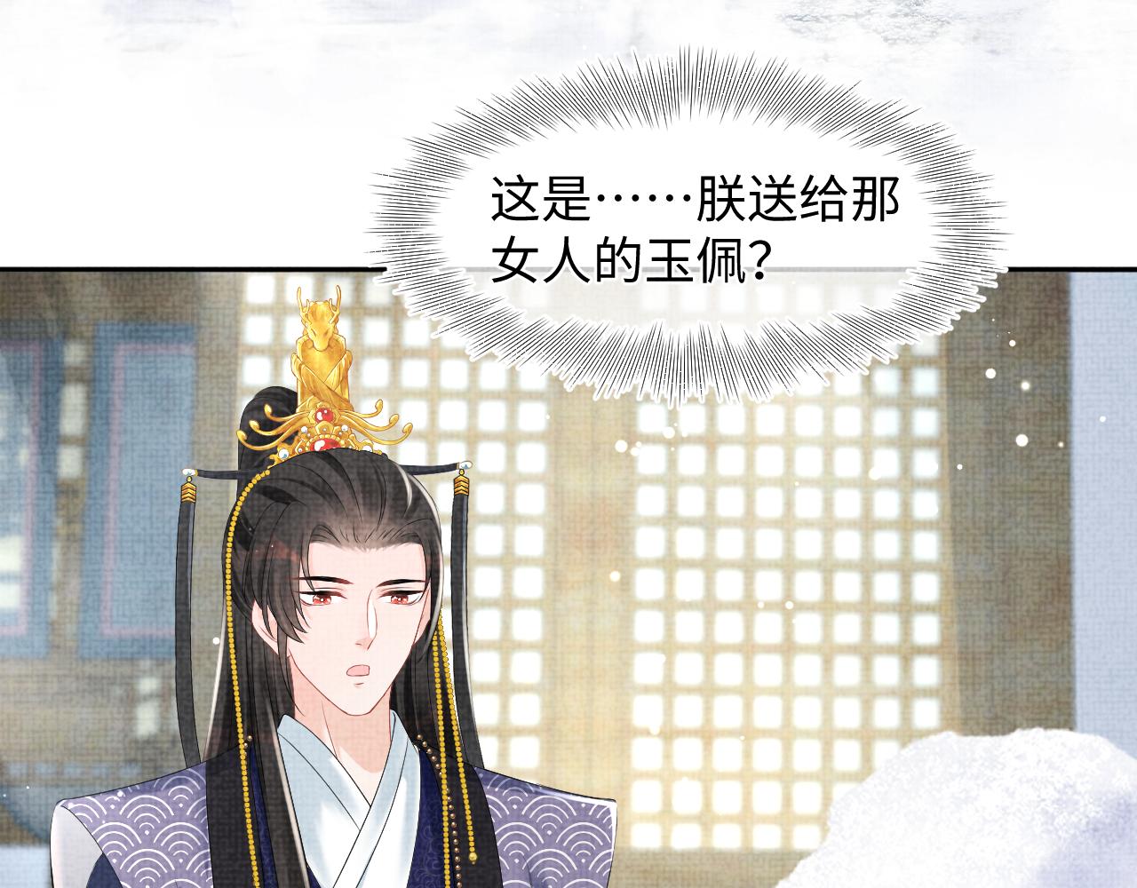 第100话娇娇的生辰宴36