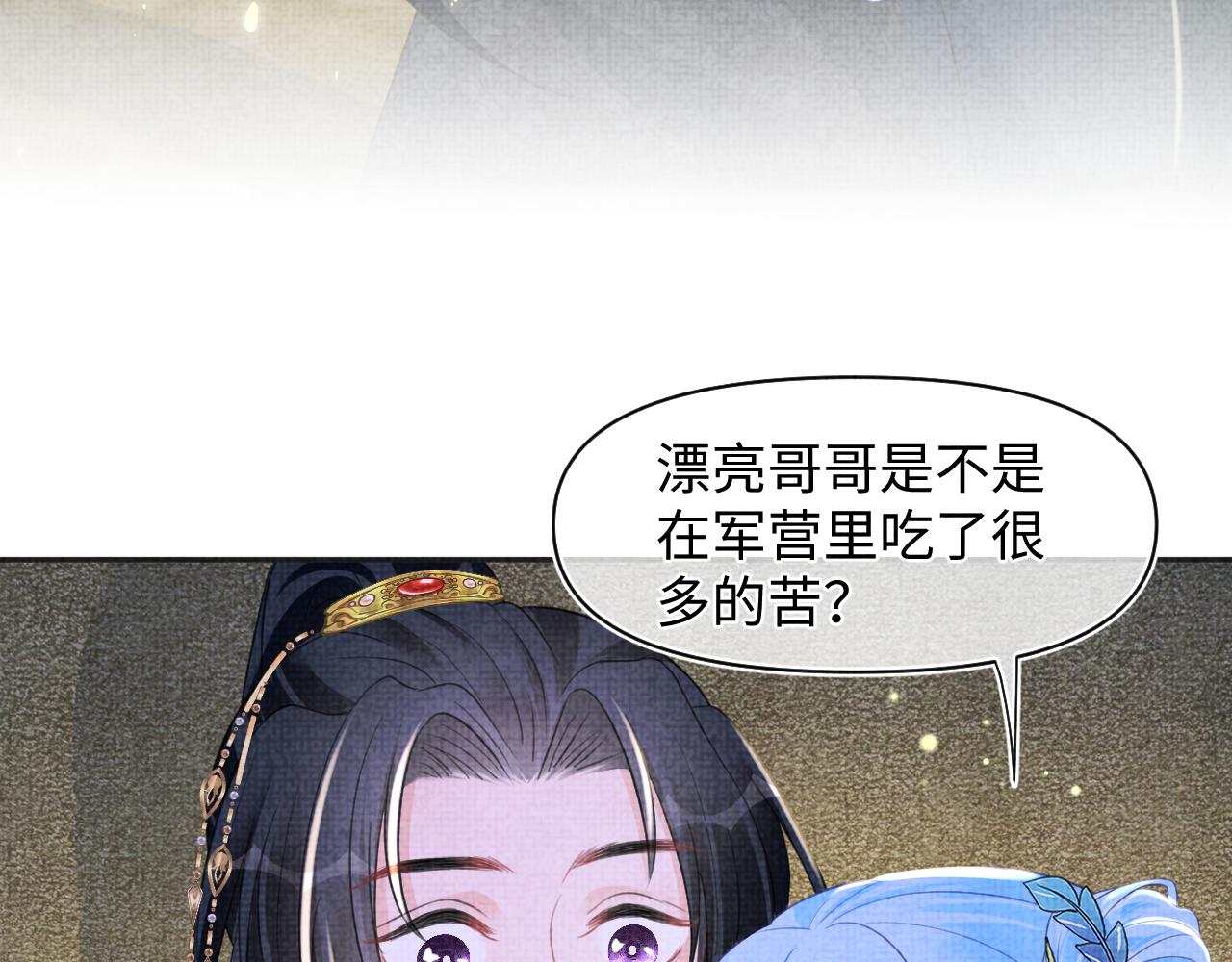 第132话 娇娇军营救漂亮哥哥29