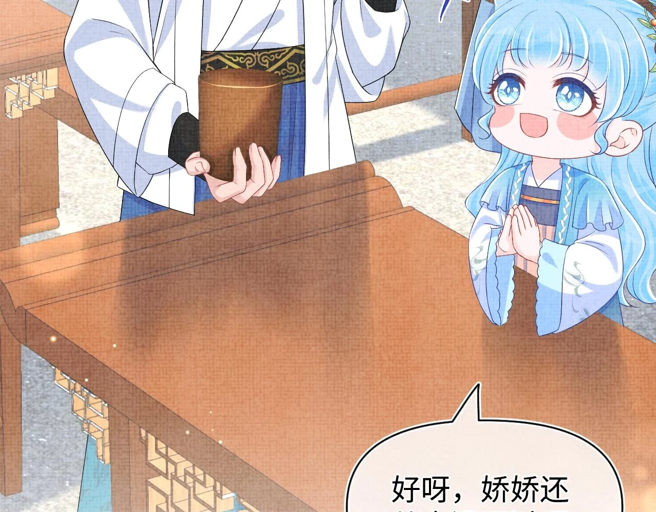 第155话 斗蛐蛐50