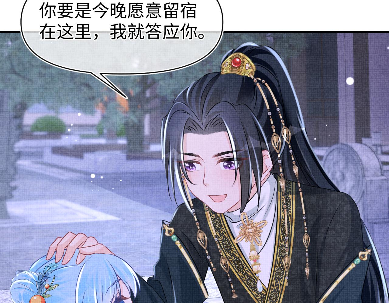 第125话 被皇祖母区别对待43