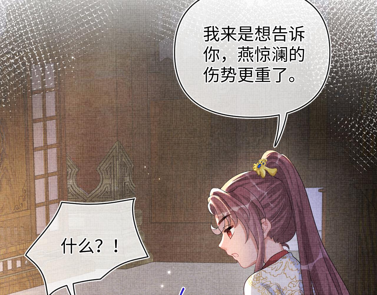第79话 你没事就好26