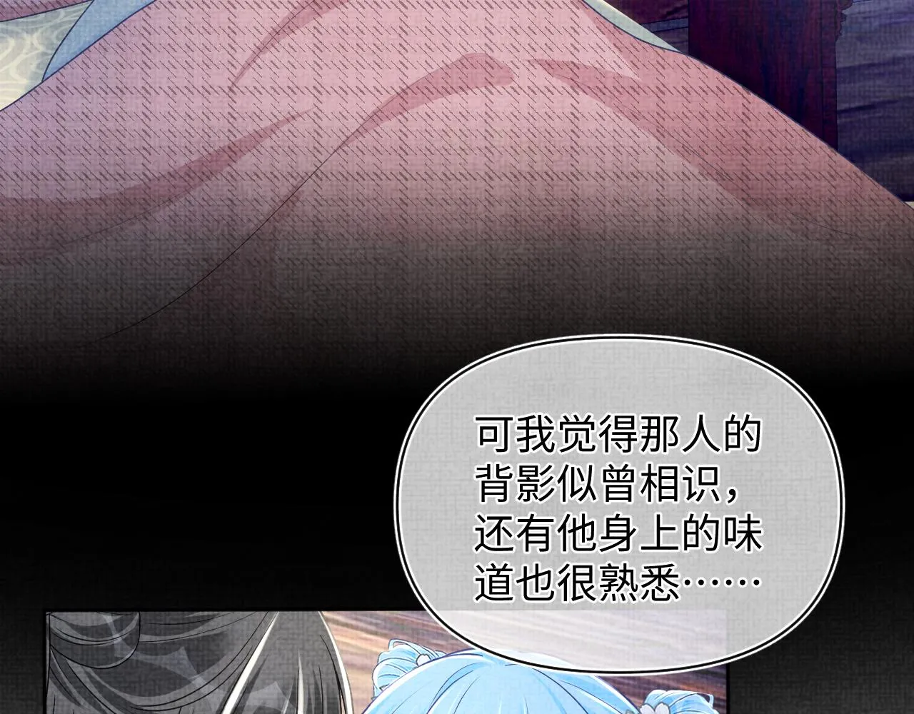 第175话 大公主的释怀20