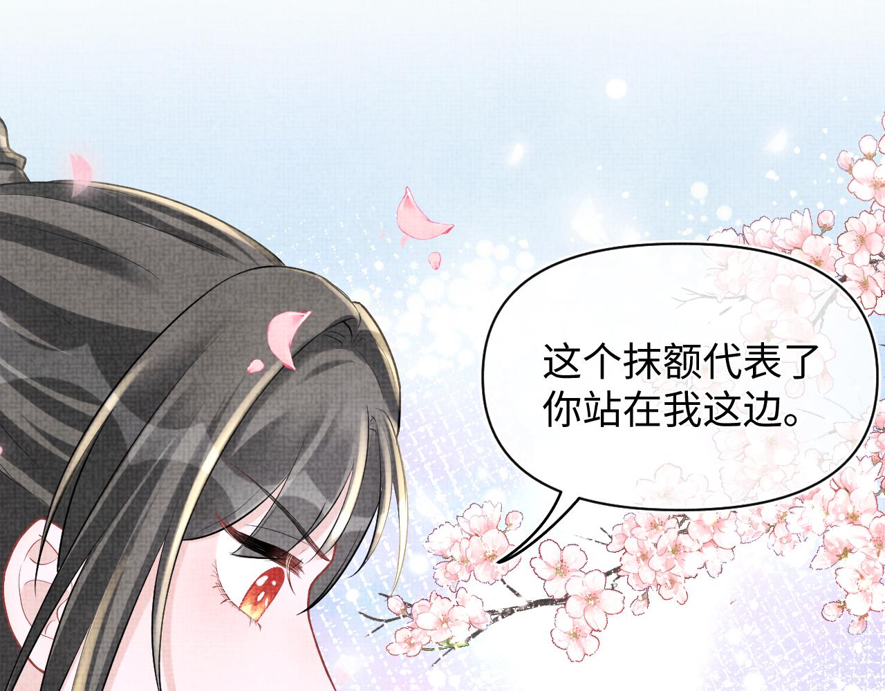 第76话 蹴鞠比赛54