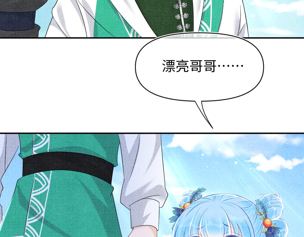 第129话 兄弟互斗15