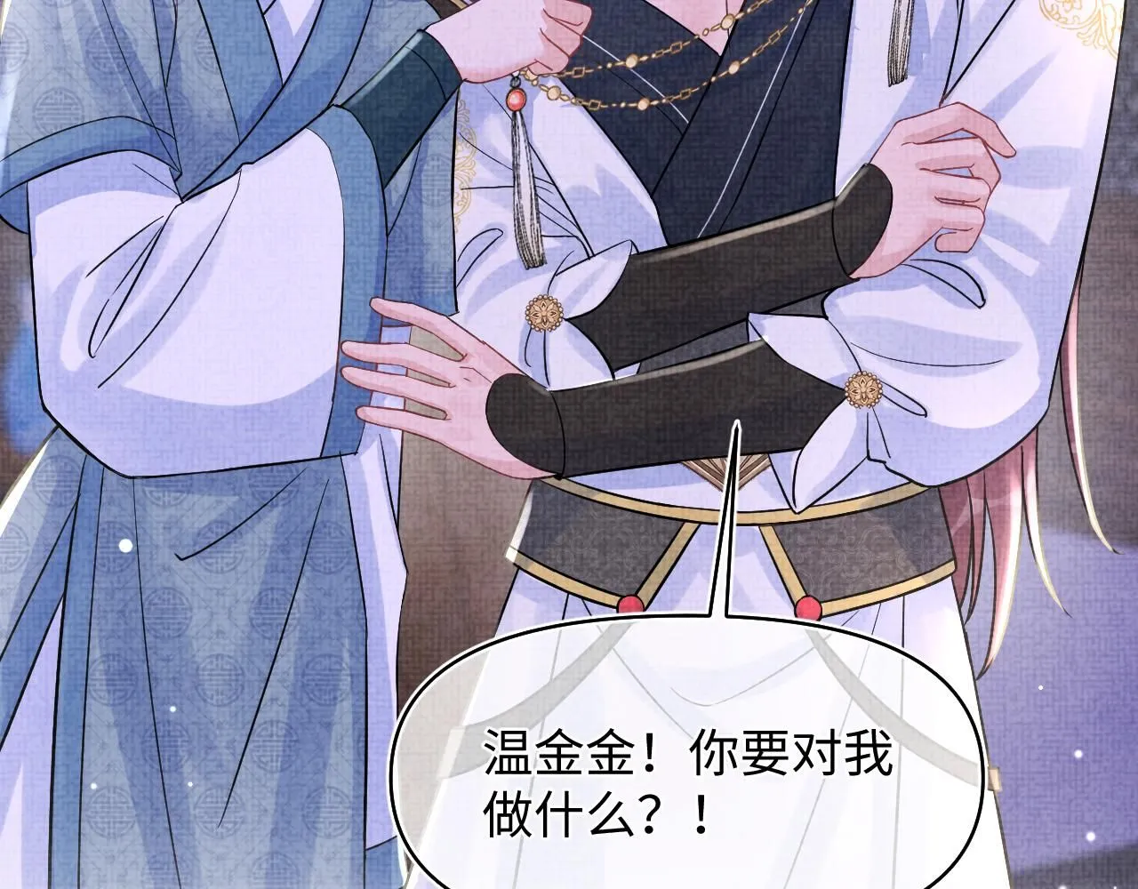 第184话 攻略娇娇的亲人？8