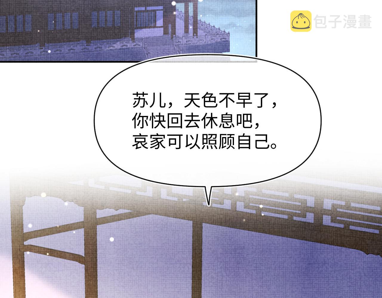 第125话 被皇祖母区别对待5