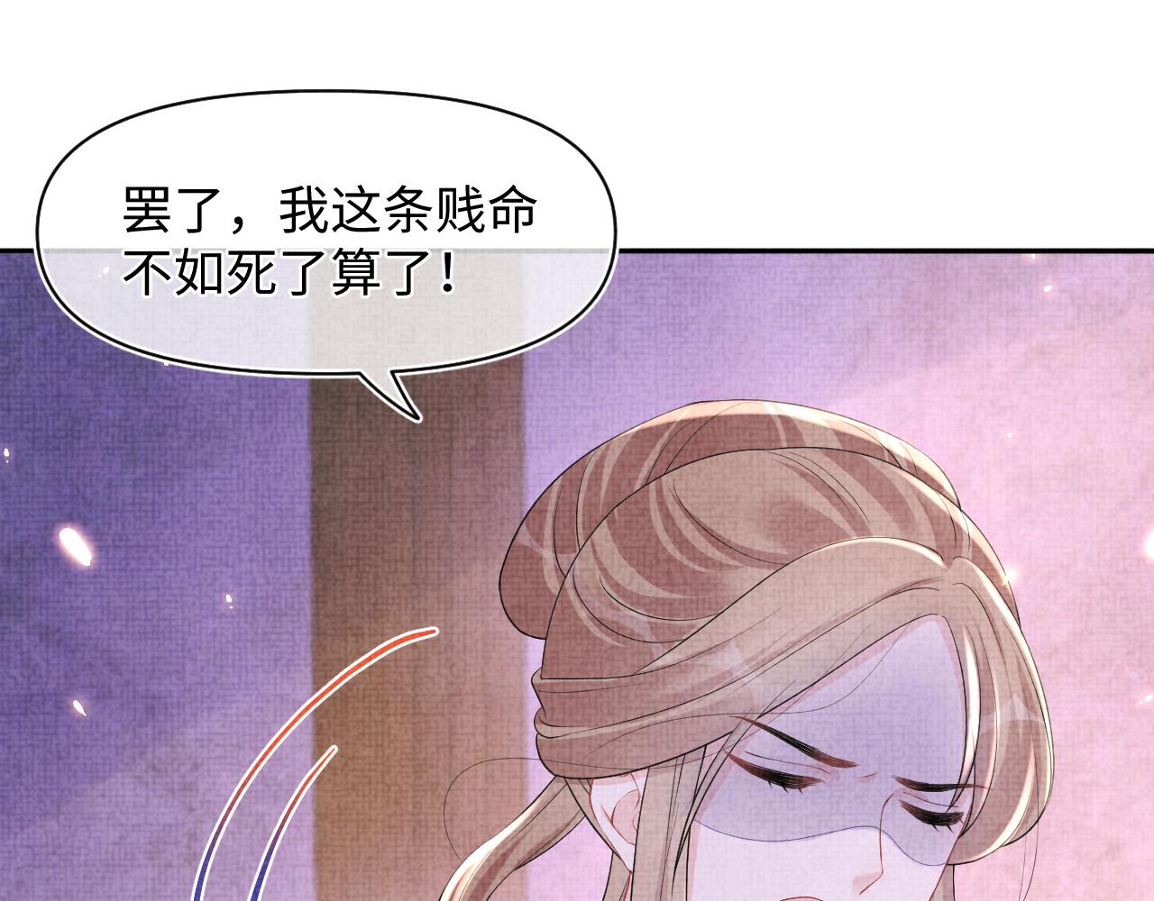 第121话 以牙还牙74