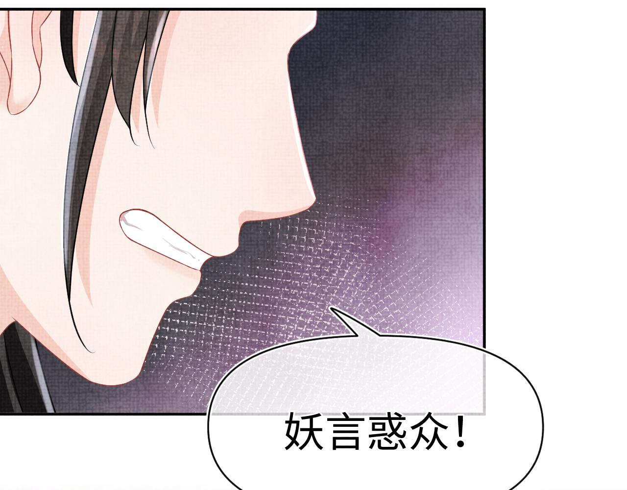 第109话五皇子登场92