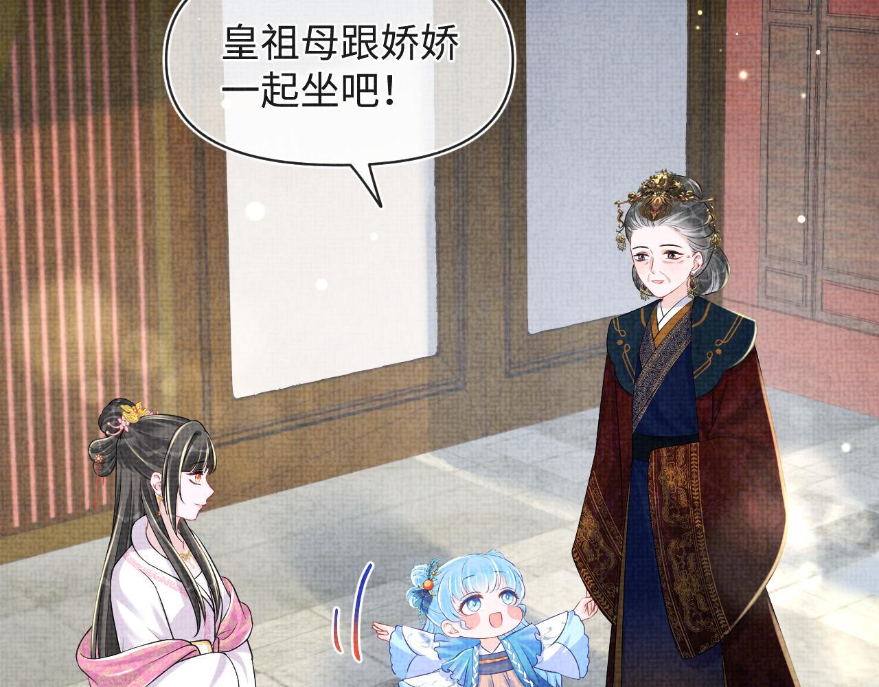 第144话 云妃的挑拨10