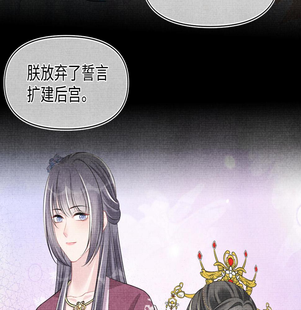 第160话 父母的误会解除23