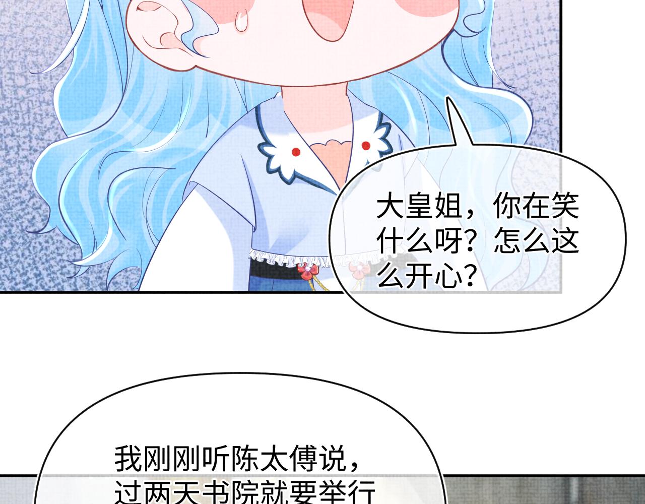 第75话 干饭长高高35
