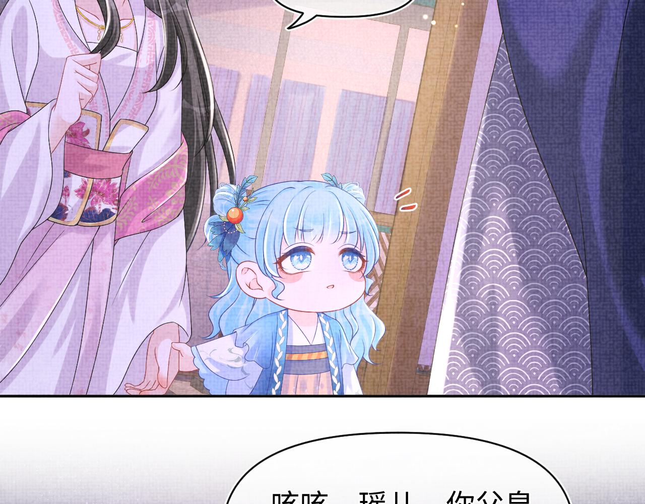 第111话姐妹的互宠时间11