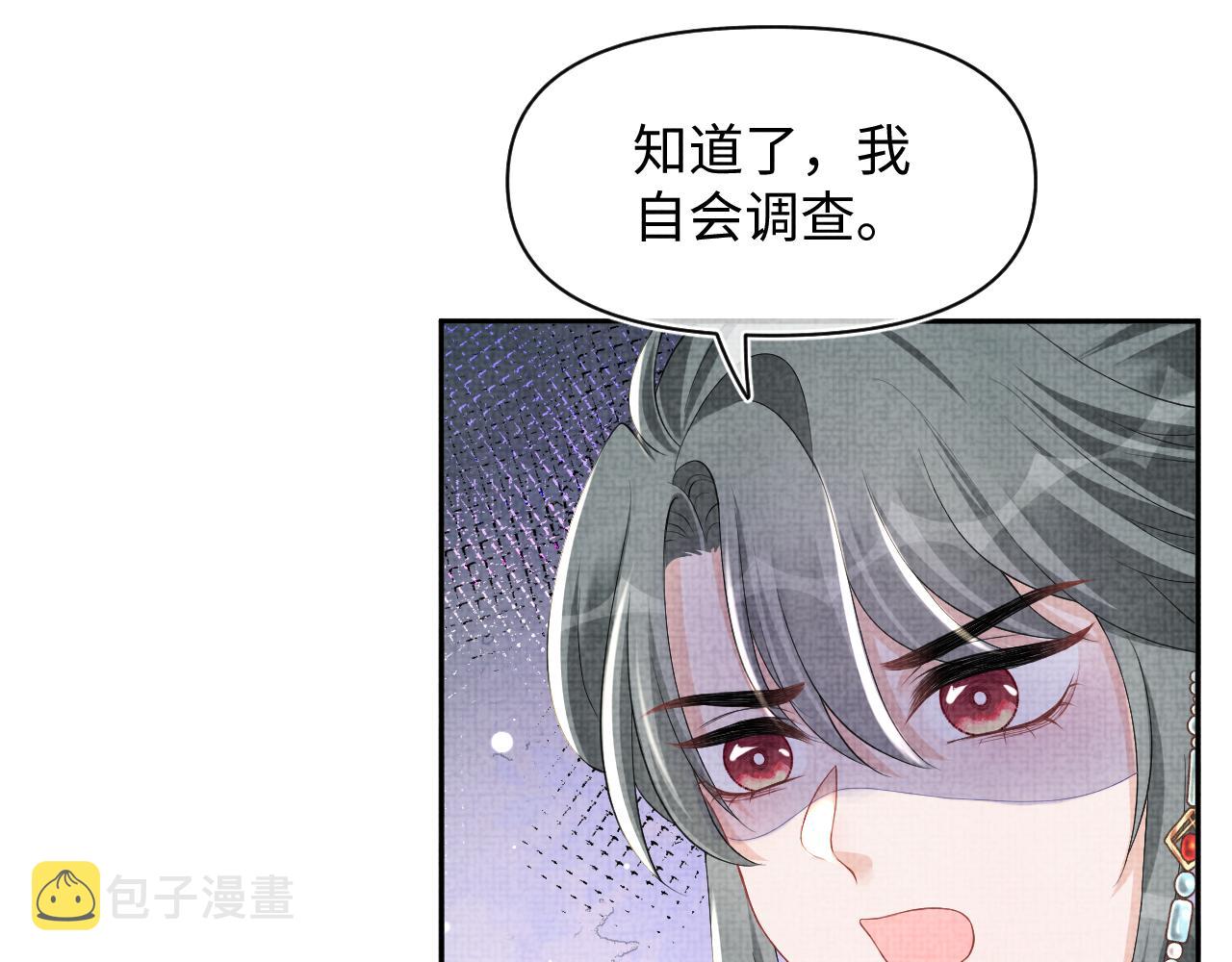 第121话 以牙还牙67