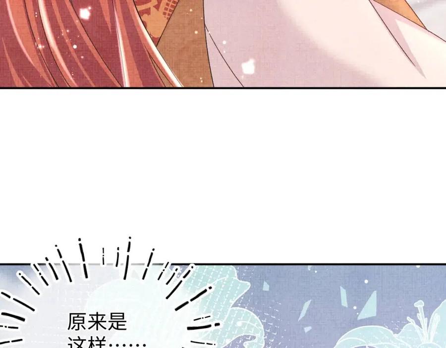 第39话 腹黑哥哥上线24