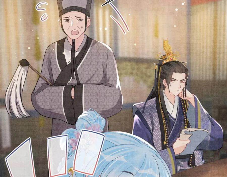 第37话 要跟大皇兄分开？23