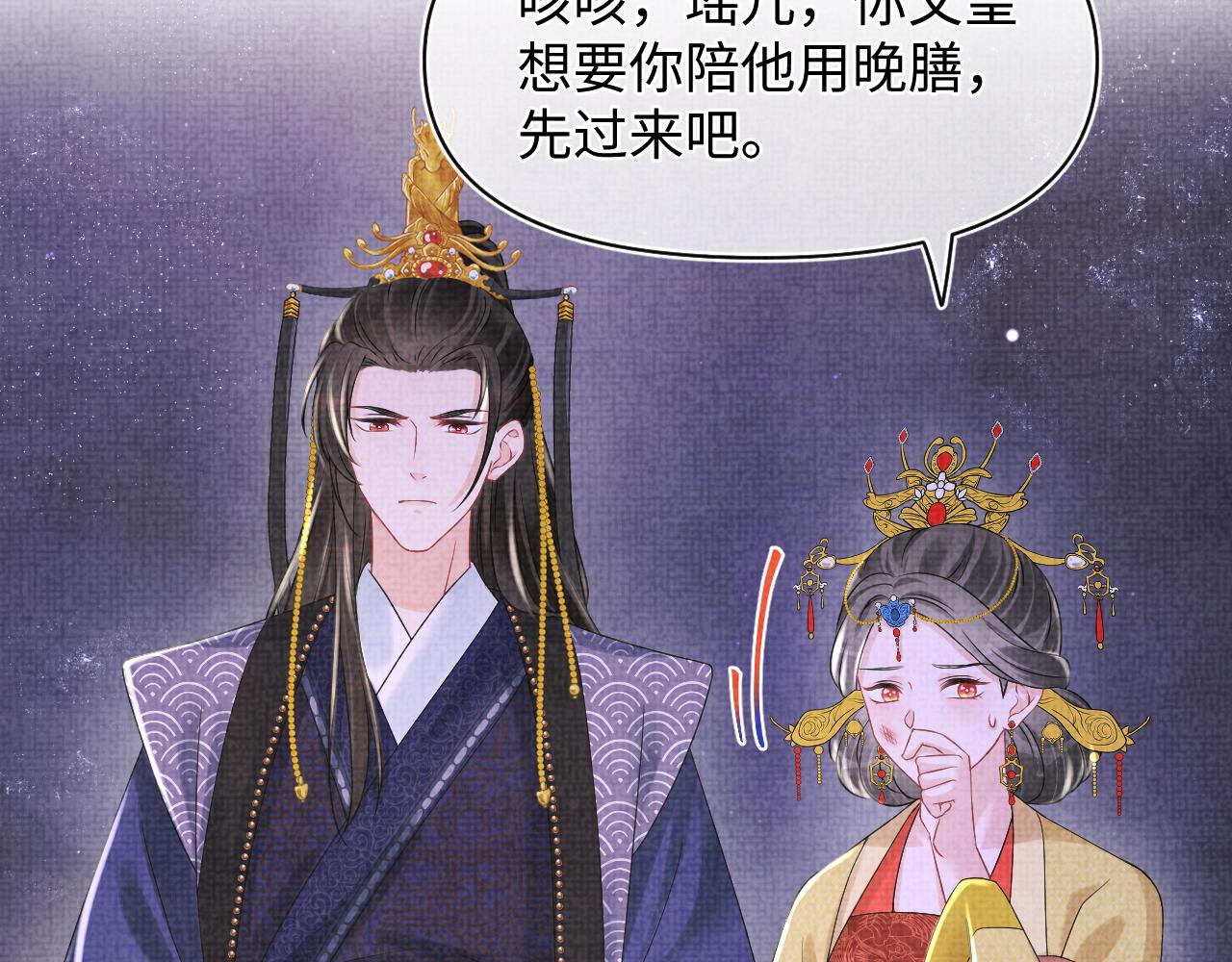 第111话姐妹的互宠时间12