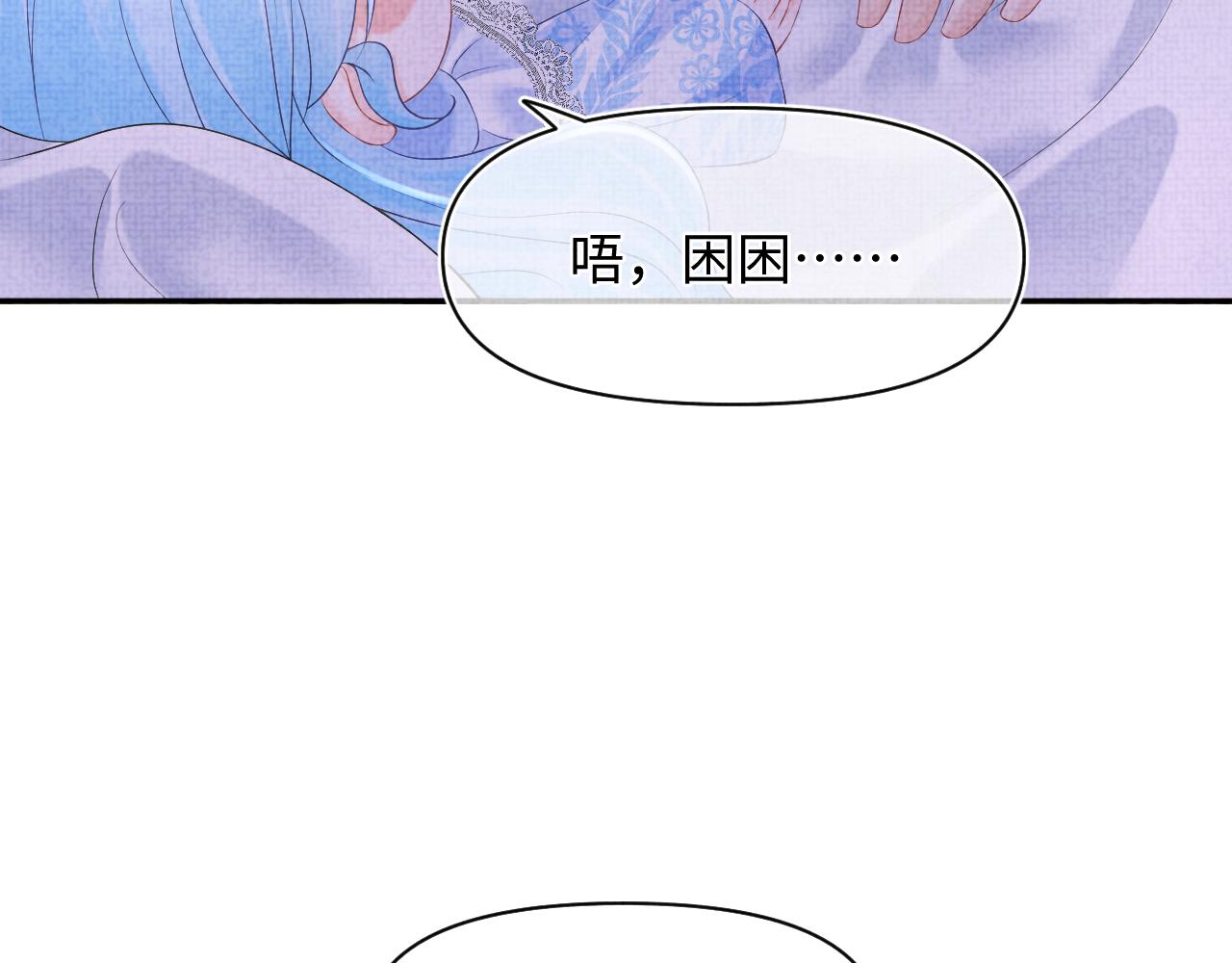 第100话娇娇的生辰宴61